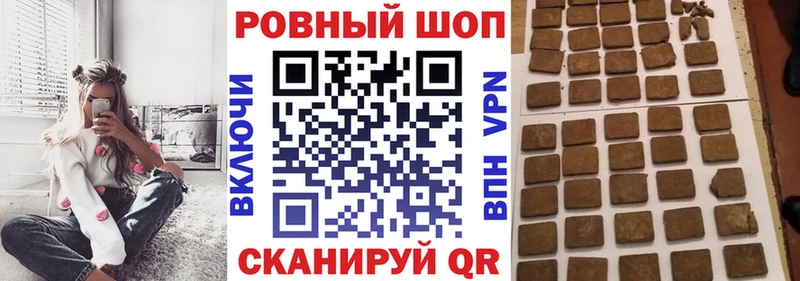 Виды наркотиков купить Кукмор мега рабочий сайт  КОКАИН  Мефедрон  Канабис  ГАШ  Галлюциногенные грибы 