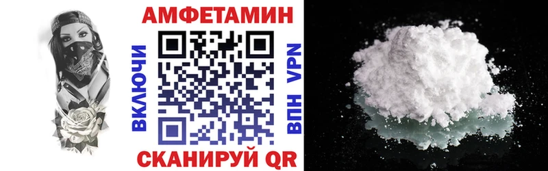 АМФЕТАМИН Premium  Кукмор 