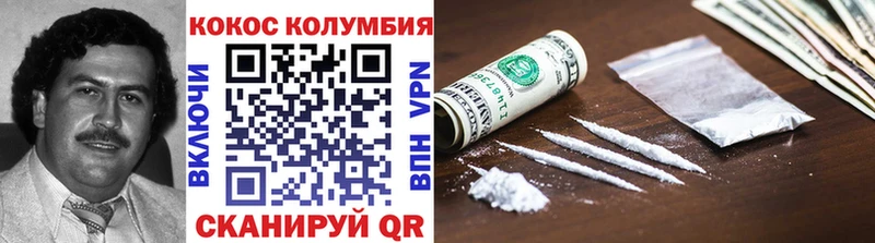 купить наркоту гидра ссылка COCAIN Боливия Кукмор