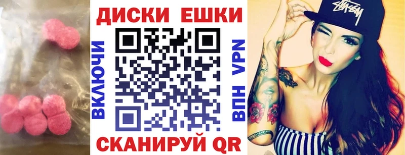 как найти наркотики Кукмор Ecstasy 250 мг