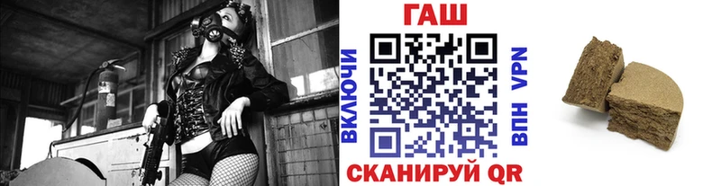 ГАШ 40% ТГК  Кукмор 