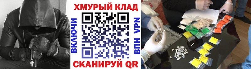 сайты даркнета наркотические препараты  купить наркоту  Кукмор  ГЕРОИН VHQ 