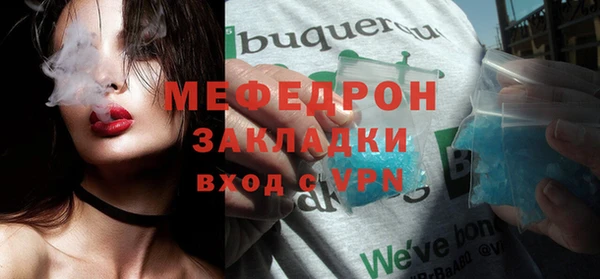 альфа пвп VHQ Лагань