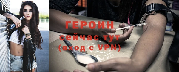 марки nbome Куйбышев