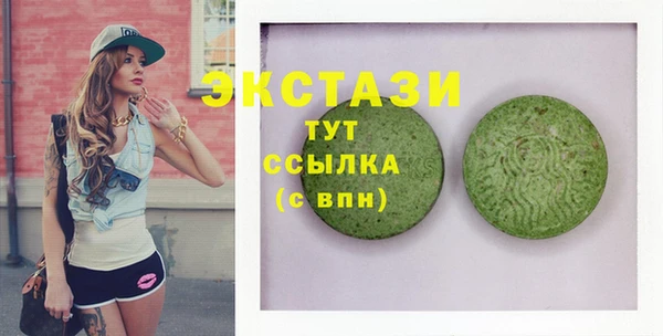 марки nbome Куйбышев