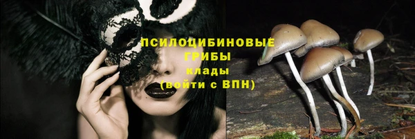 кокаин VHQ Красноперекопск