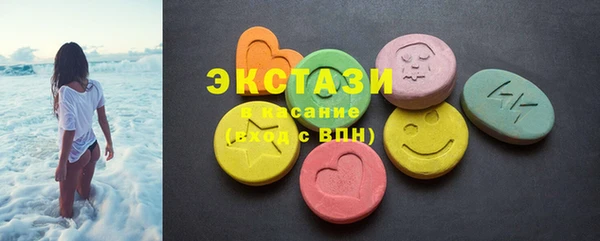 экстази Краснотурьинск