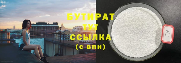 героин Кулебаки