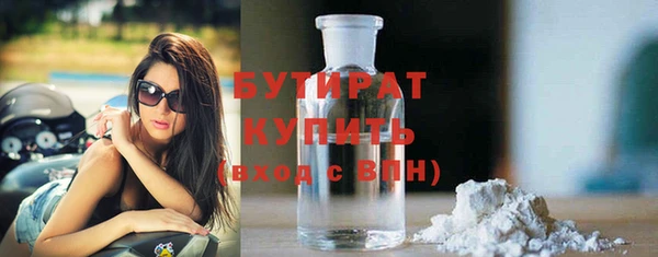 марки nbome Куйбышев