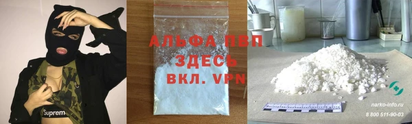 марки nbome Куйбышев
