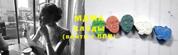 экстази Краснотурьинск