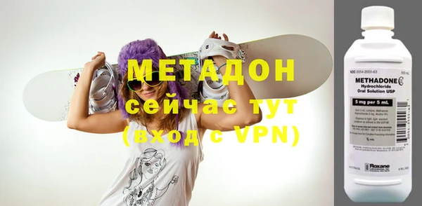 марки nbome Куйбышев