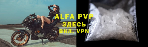 кокаин VHQ Красноперекопск