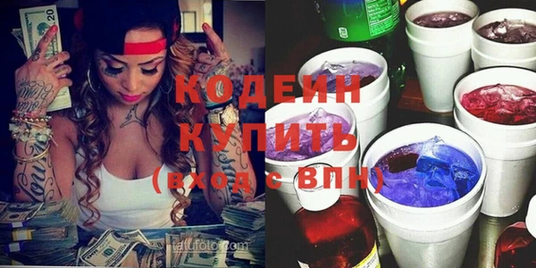 марки nbome Куйбышев