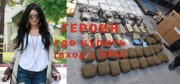 марки nbome Куйбышев