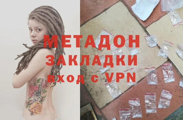 марки nbome Куйбышев