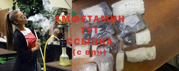 марки nbome Куйбышев