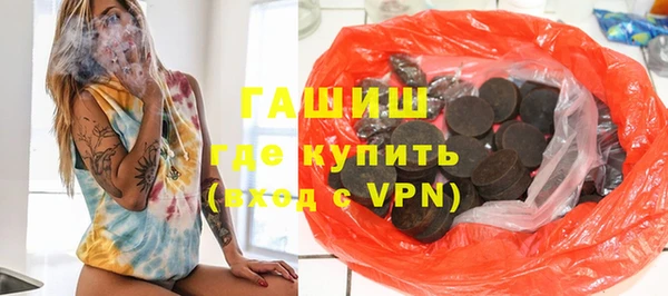 марки nbome Куйбышев