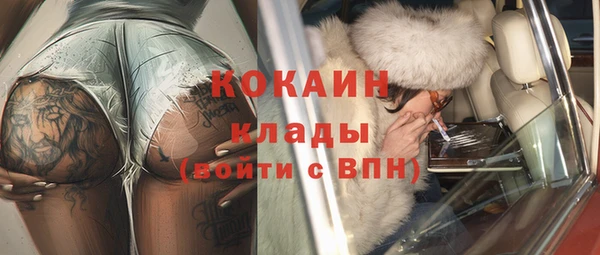 марки nbome Куйбышев