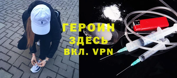 героин Кулебаки