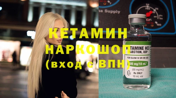 марки nbome Куйбышев