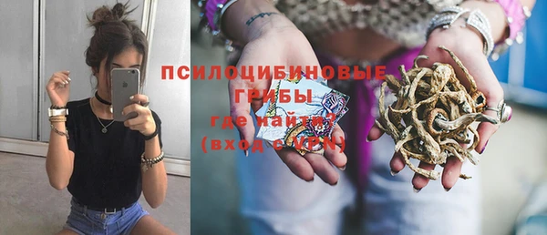 марки nbome Куйбышев