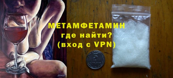 mix Белая Калитва