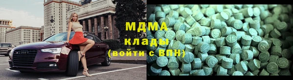 марки lsd Лабытнанги