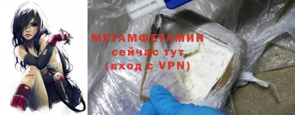 марки nbome Куйбышев