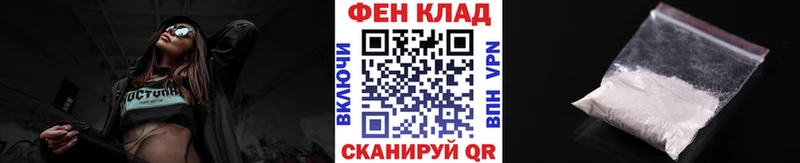 Метамфетамин витя  Кукмор 