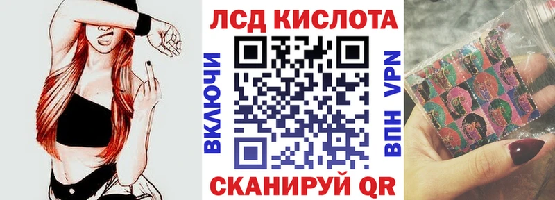 Наркотические марки 1500мкг  Кукмор 