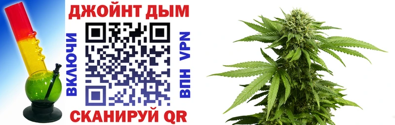 Канабис Bruce Banner  Кукмор 